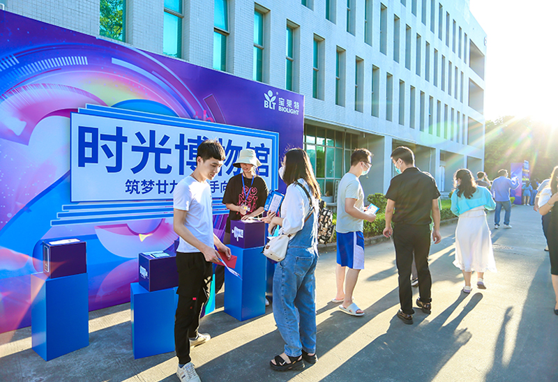 中国·365电子游戏(股份)有限公司-官方网站