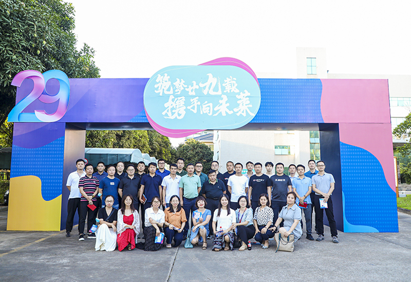 中国·365电子游戏(股份)有限公司-官方网站