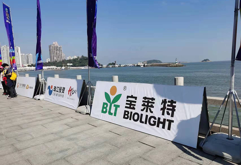 中国·365电子游戏(股份)有限公司-官方网站