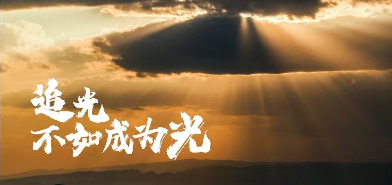 中国·365电子游戏(股份)有限公司-官方网站