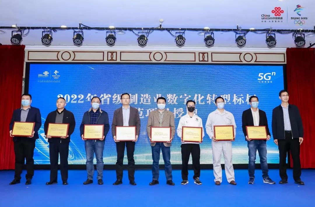 中国·365电子游戏(股份)有限公司-官方网站