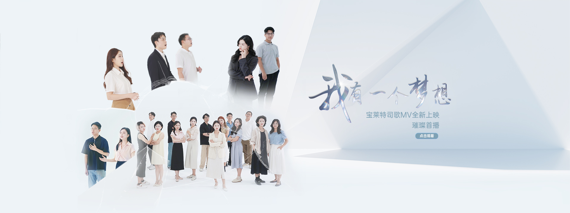 中国·365电子游戏(股份)有限公司-官方网站