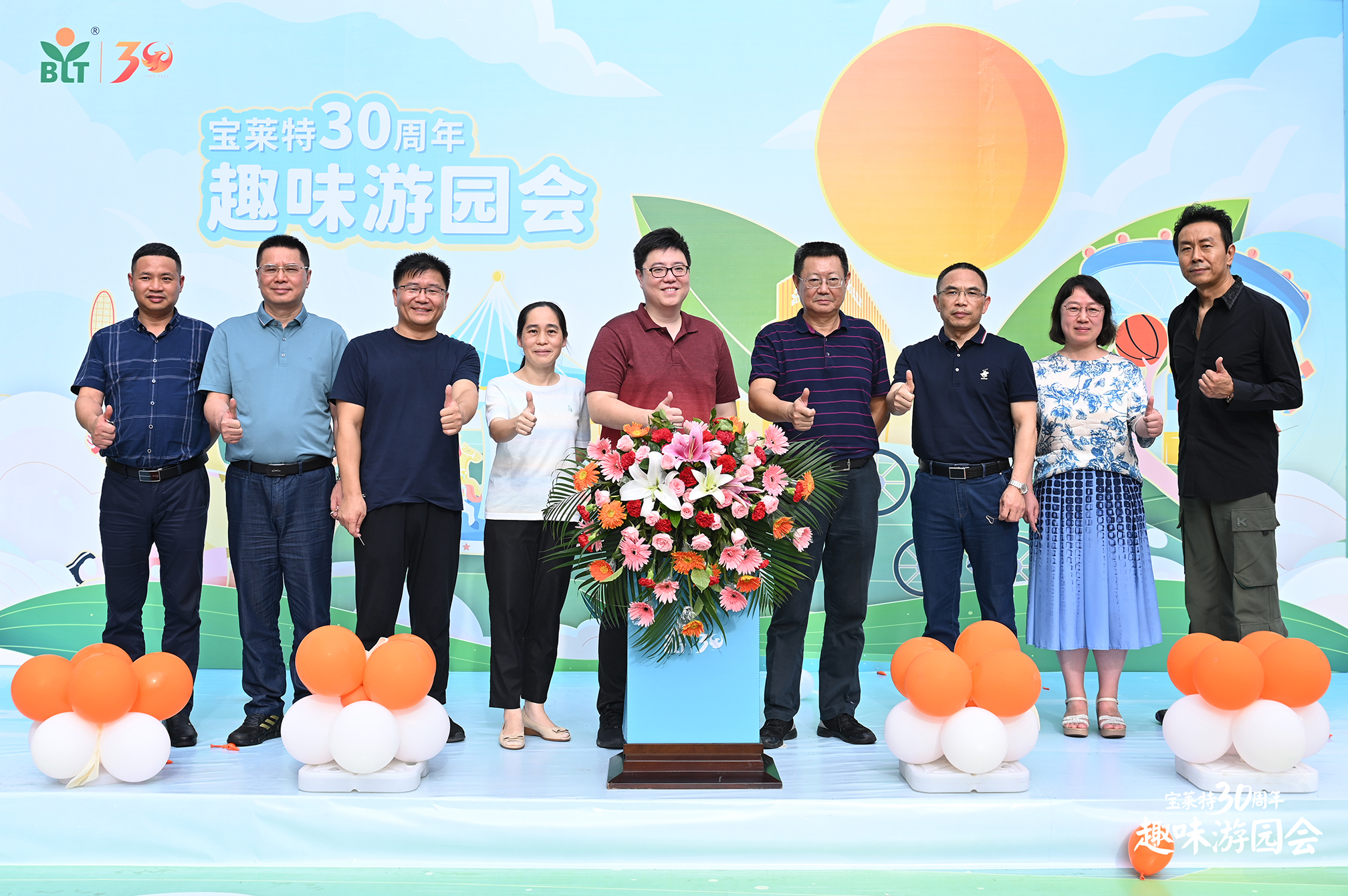 中国·365电子游戏(股份)有限公司-官方网站