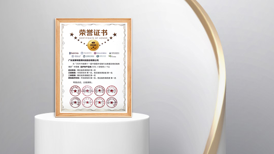 中国·365电子游戏(股份)有限公司-官方网站