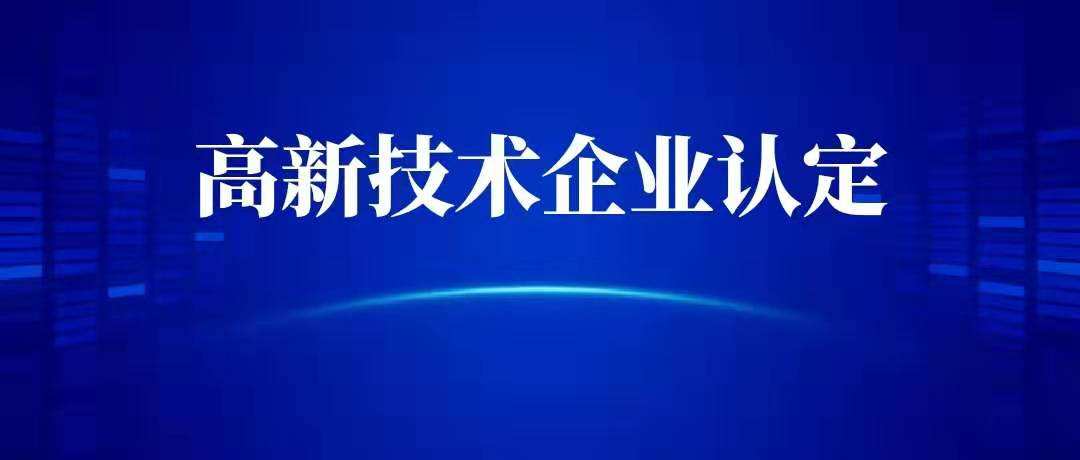 中国·365电子游戏(股份)有限公司-官方网站